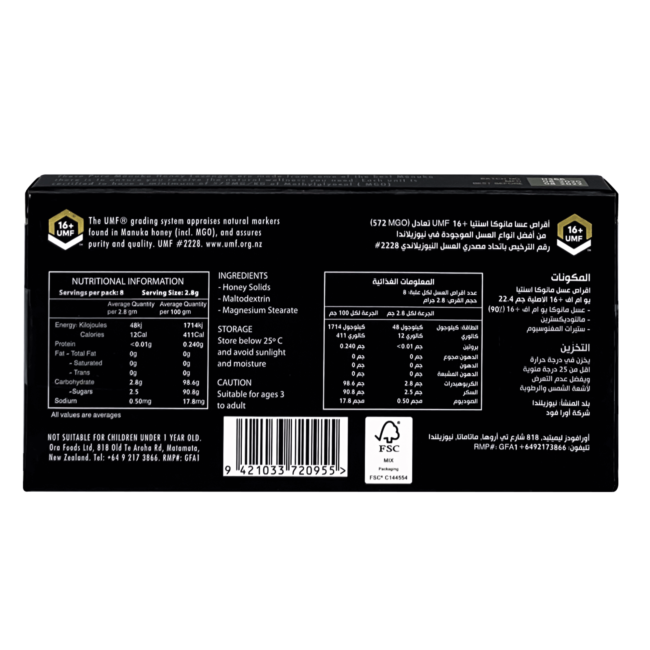 Asentia Manuka Honey Lozenges, UMF 16+, Throat Soothing, Anti-Inflammatory, Antibacterial